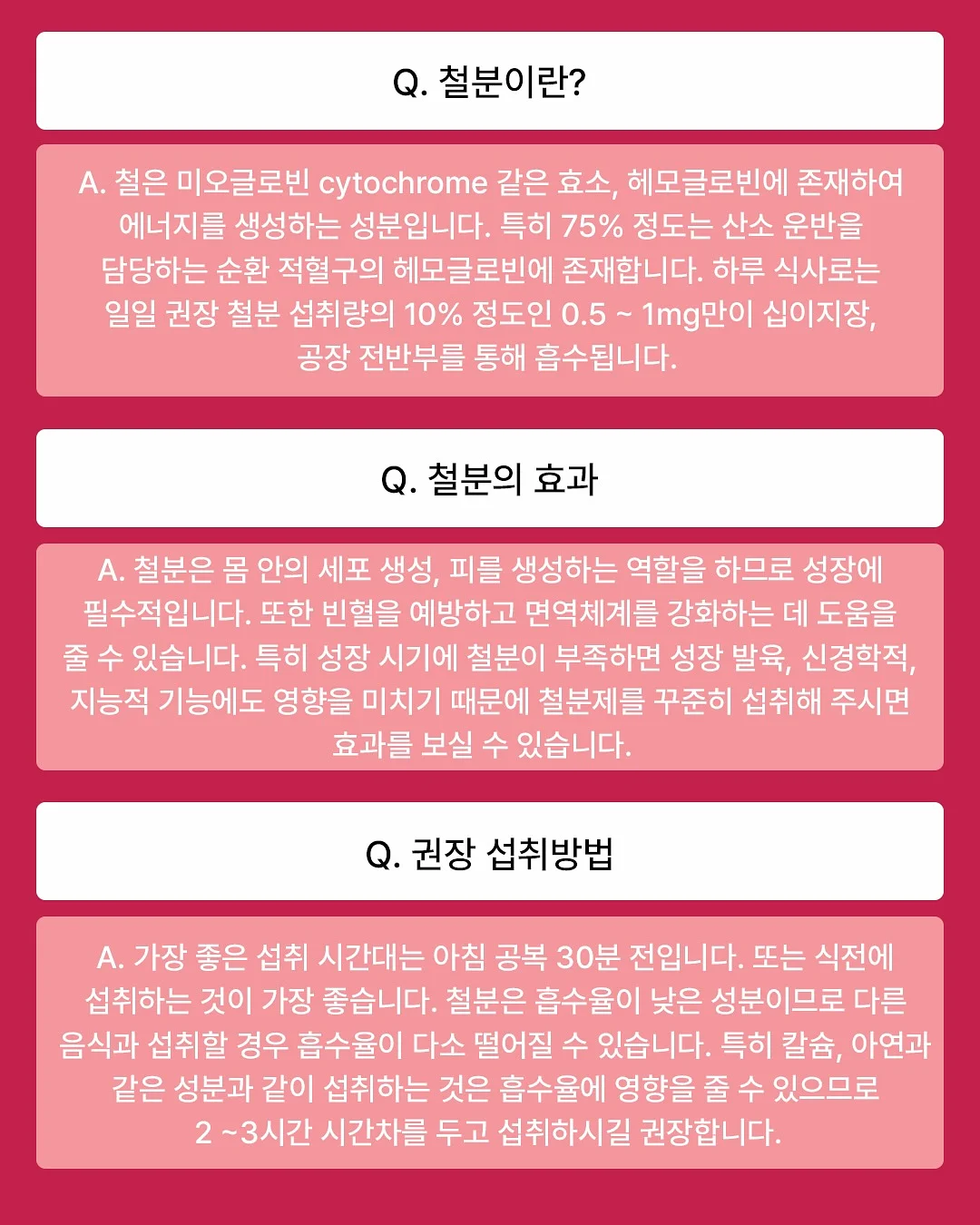 파베체인 이어링 16