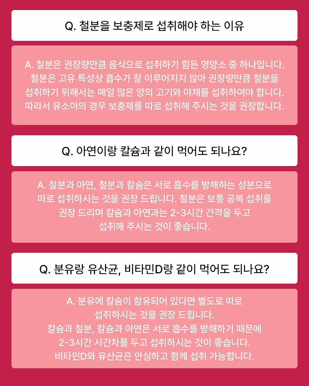 파베체인 이어링 17