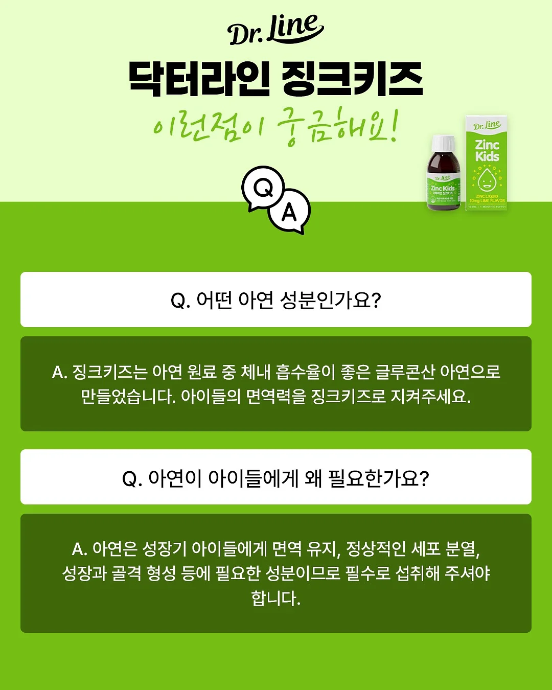 파베체인 이어링 18