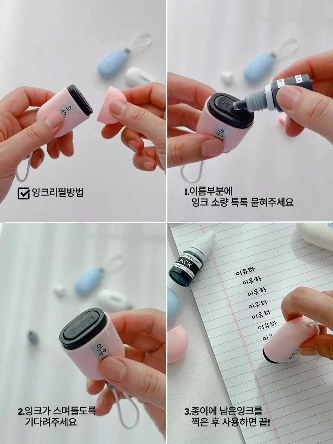 블랑코 홈클리너 8