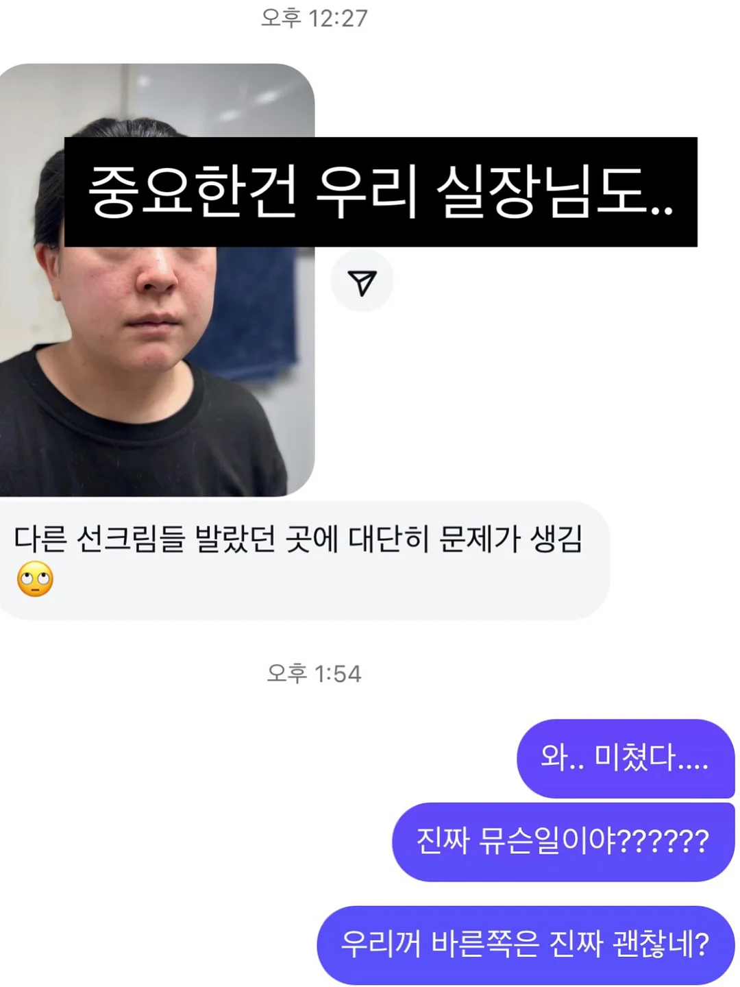 KIO 침대 2