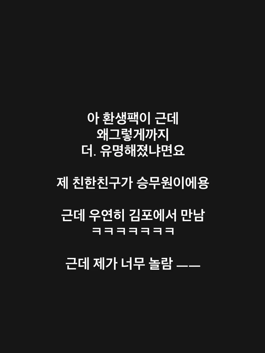 두바이 수건 케이크 2