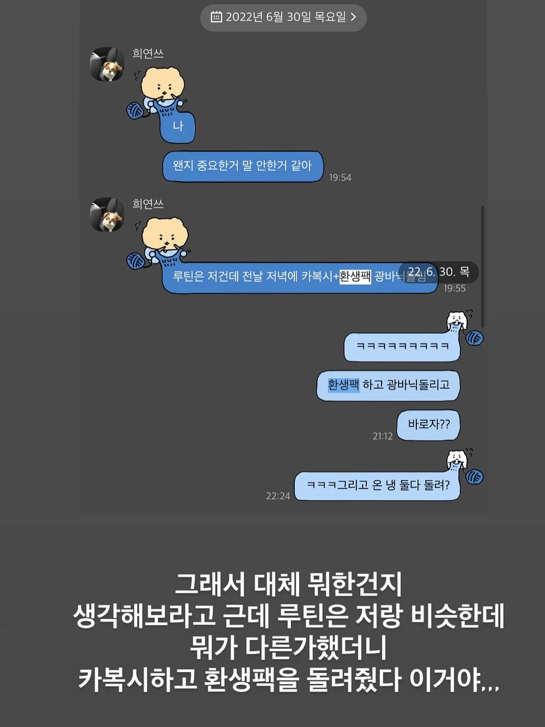 두바이 수건 케이크 4