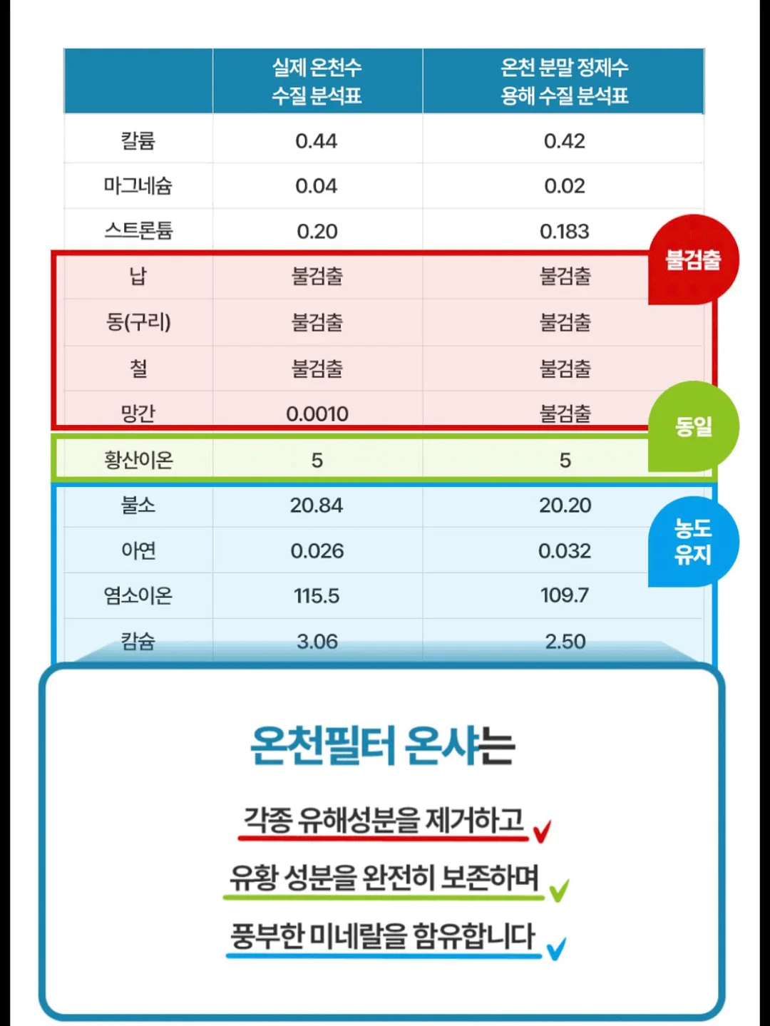 헤이주 제작 셔츠 6