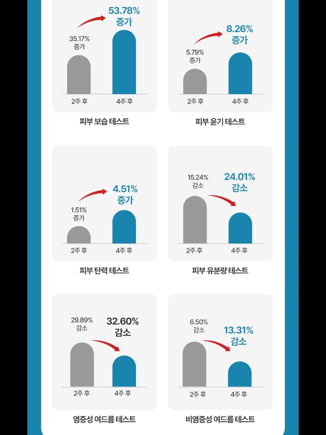 헤이주 제작 셔츠 7