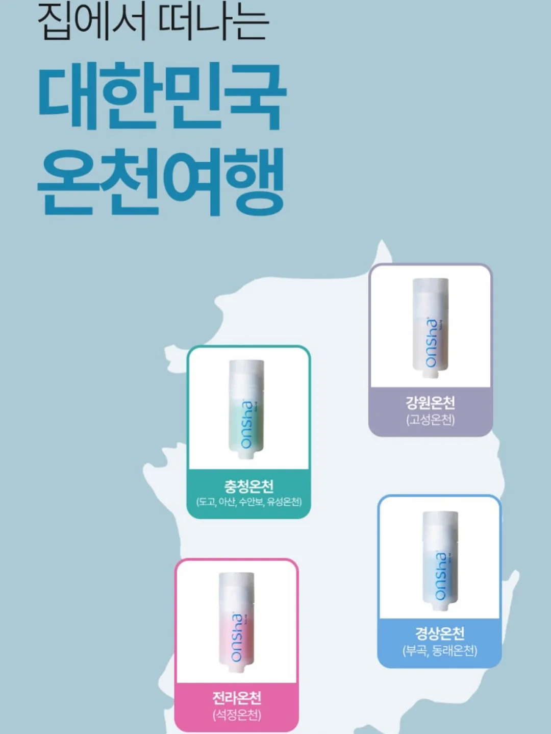 헤이주 제작 셔츠 8