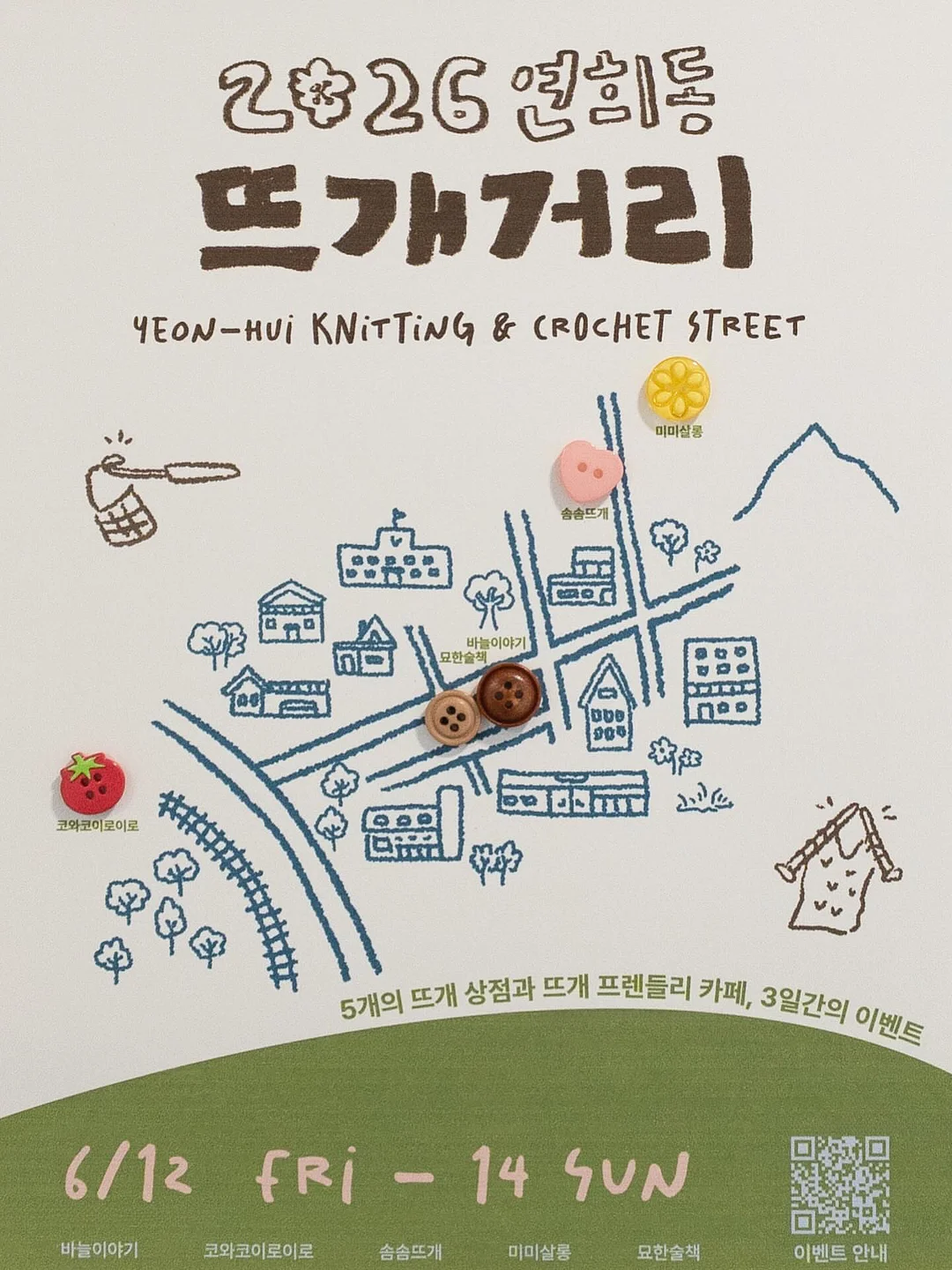 갭 워싱 데님 트러커 자켓