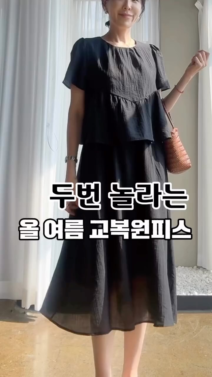 고구마 치즈