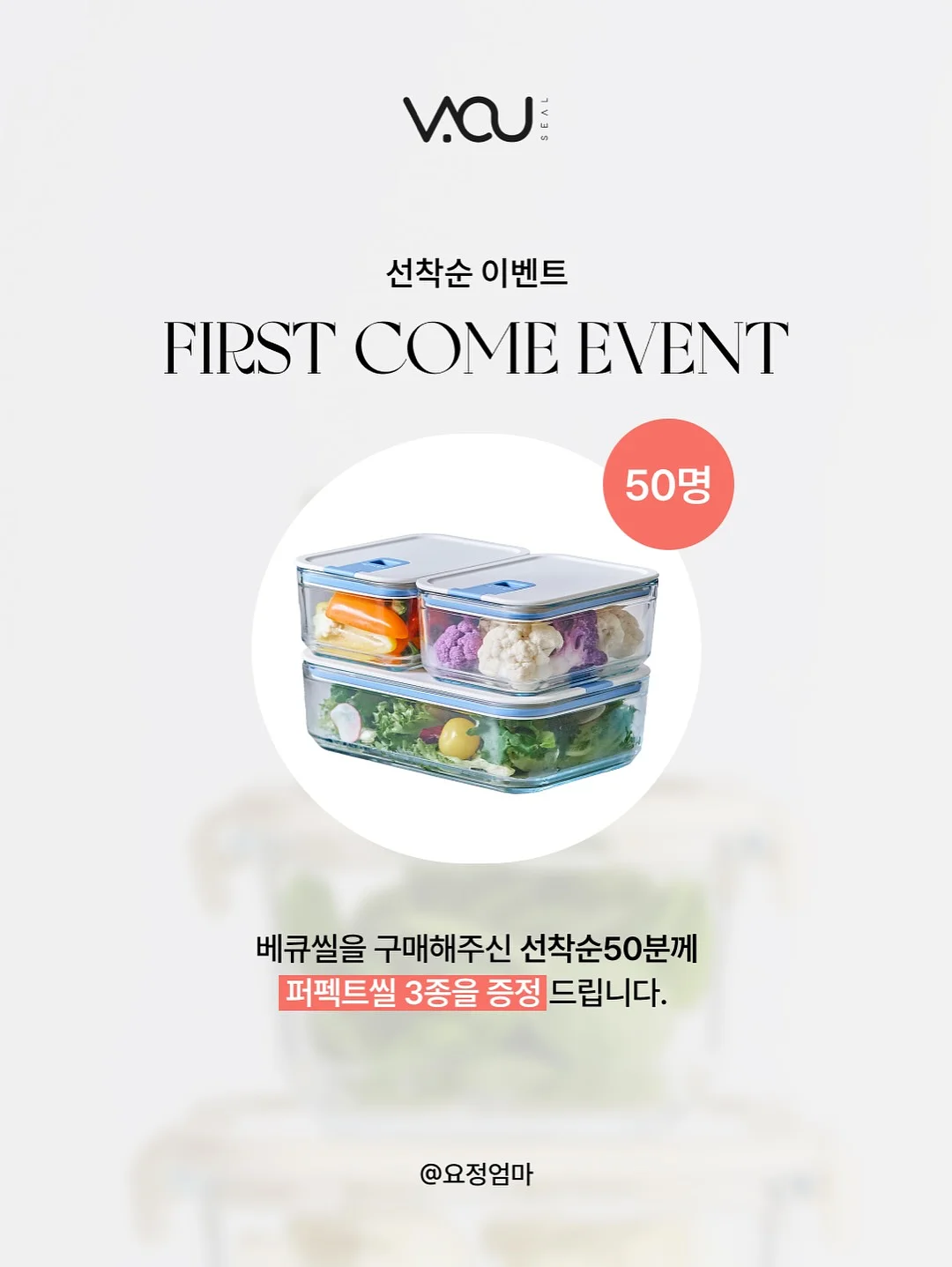 광채세럼 19