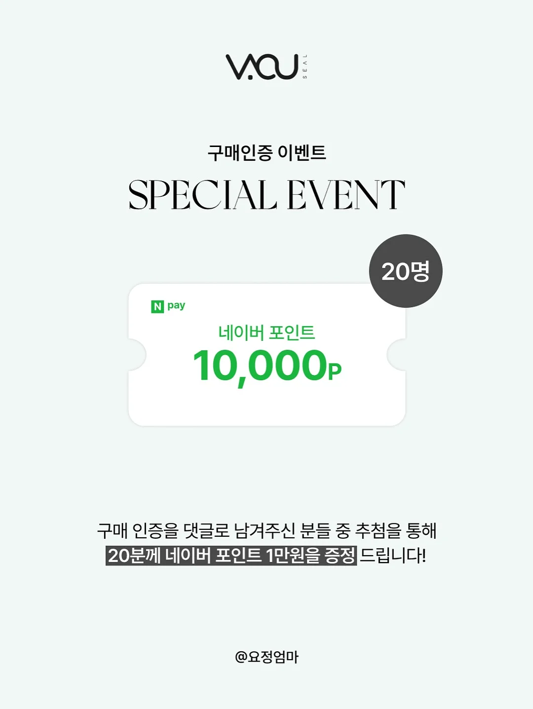 광채세럼 20