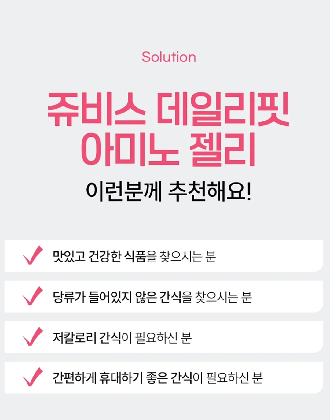 플리츠 3종세트 6