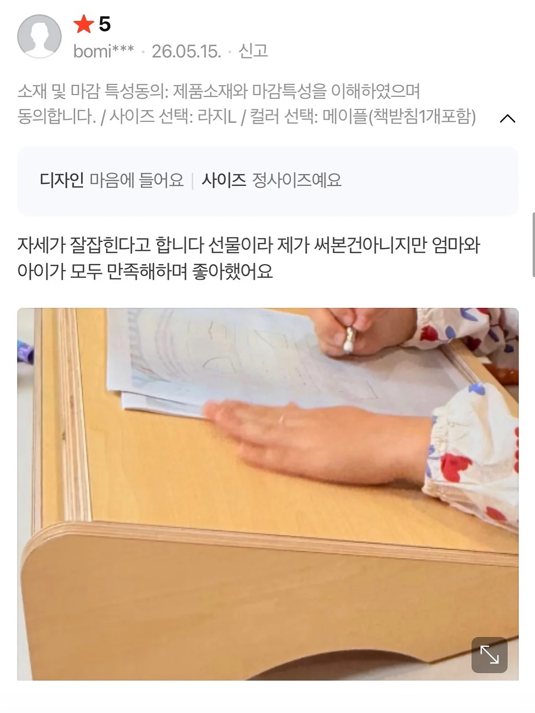 슬렌웨이 복부관리기 9