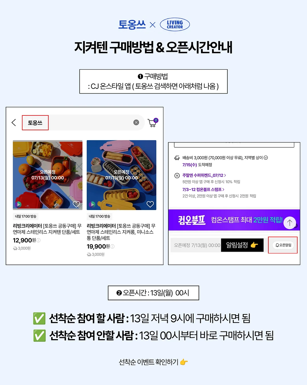 아뜰리에캐롤 포레스트 케이크 1