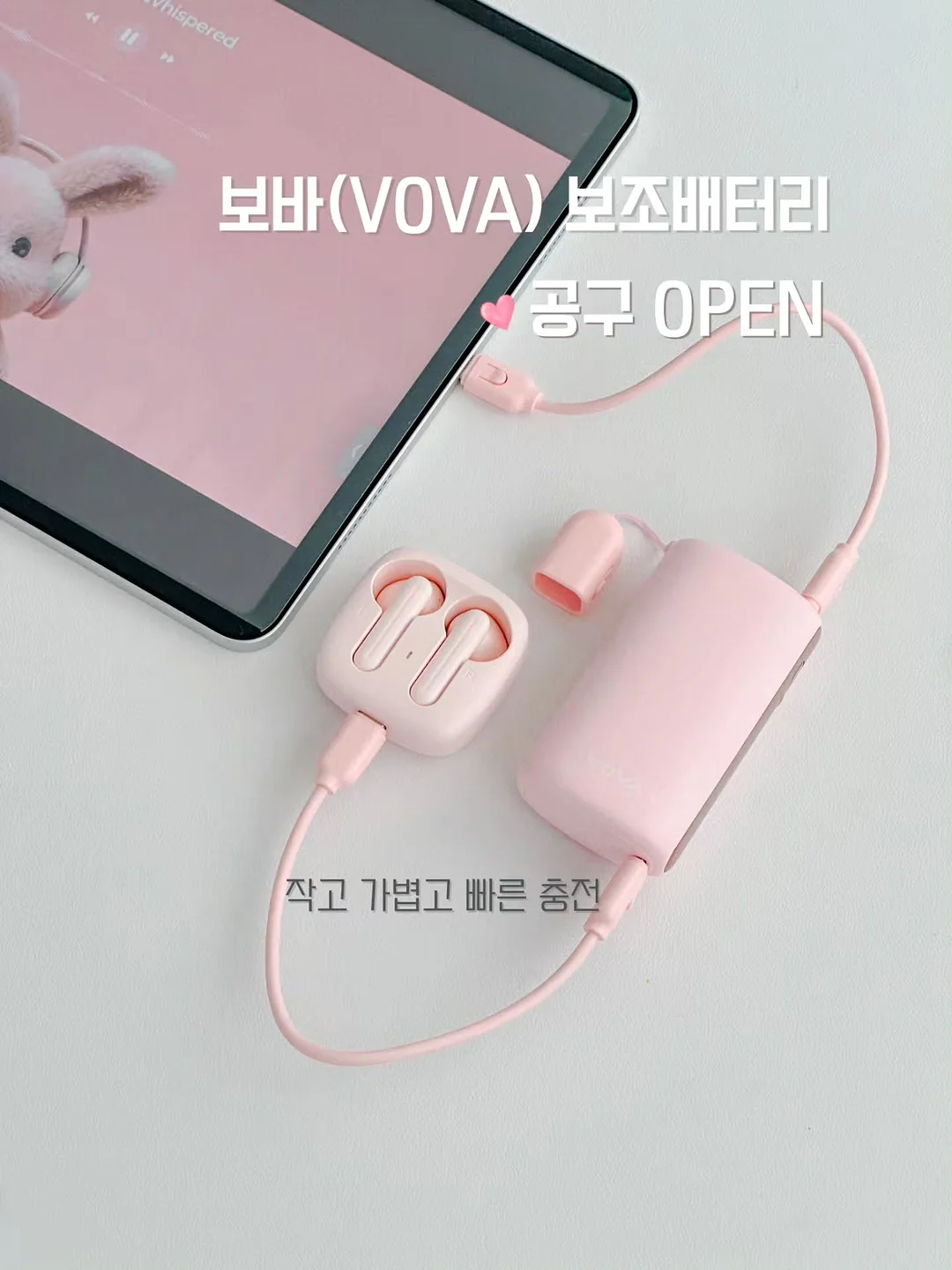 쿨링꿈비 아기띠 쿨링 커버 1