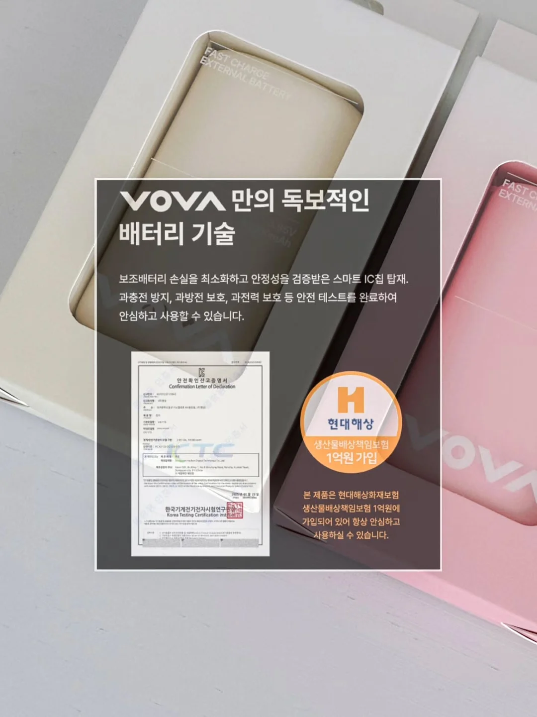 쿨링꿈비 아기띠 쿨링 커버 2