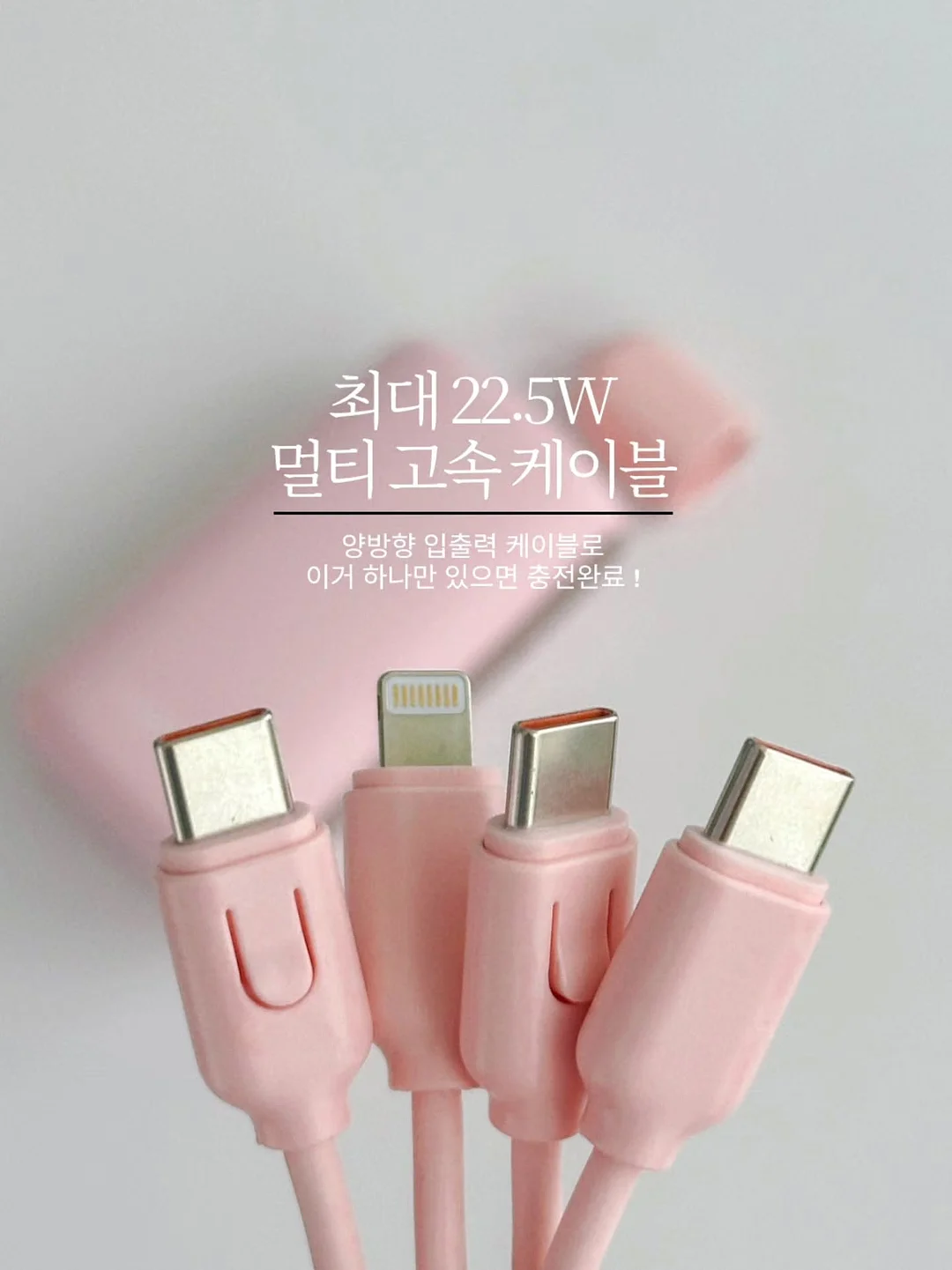 쿨링꿈비 아기띠 쿨링 커버 6