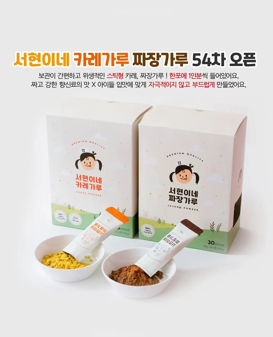 전열 건조대 1