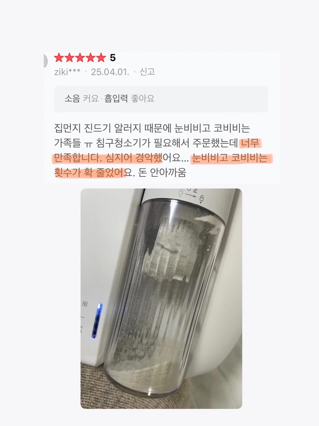 모이스처 클렌징 리퀴드 19
