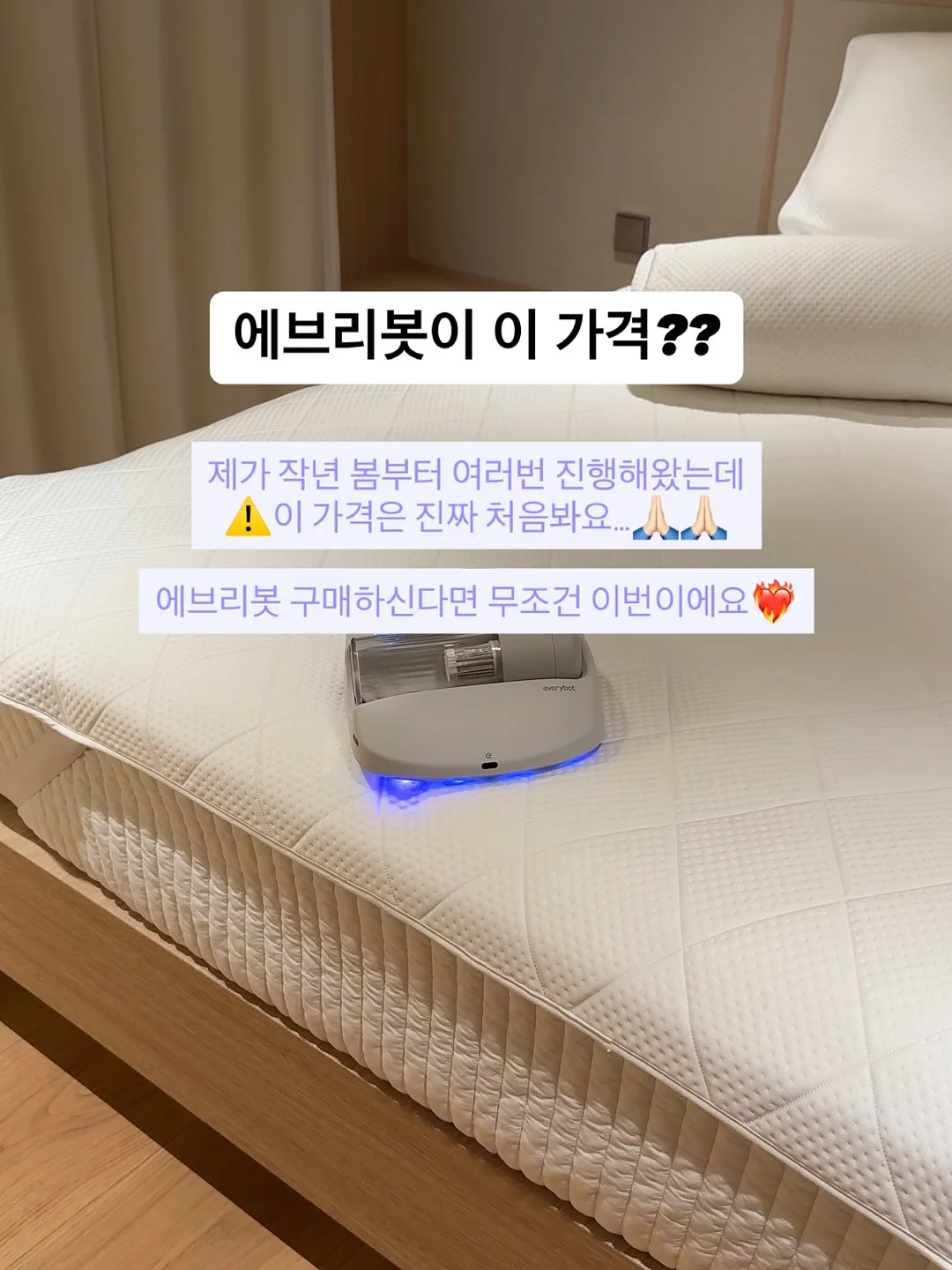 모이스처 클렌징 리퀴드 3