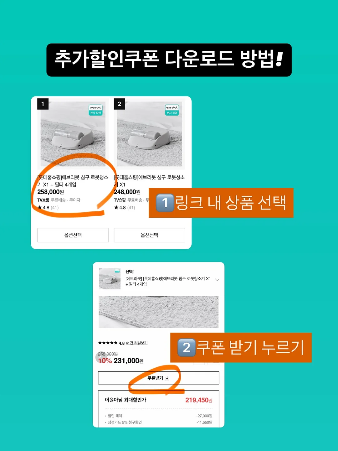 모이스처 클렌징 리퀴드 4