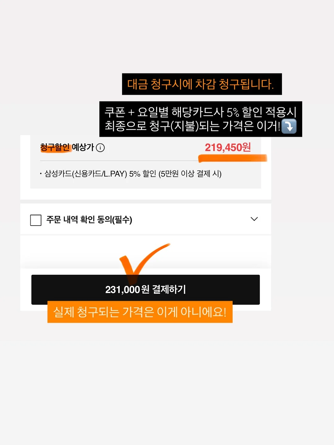 모이스처 클렌징 리퀴드 5