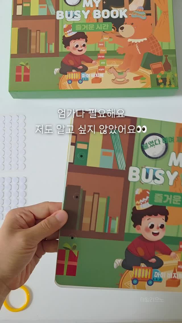 투잡