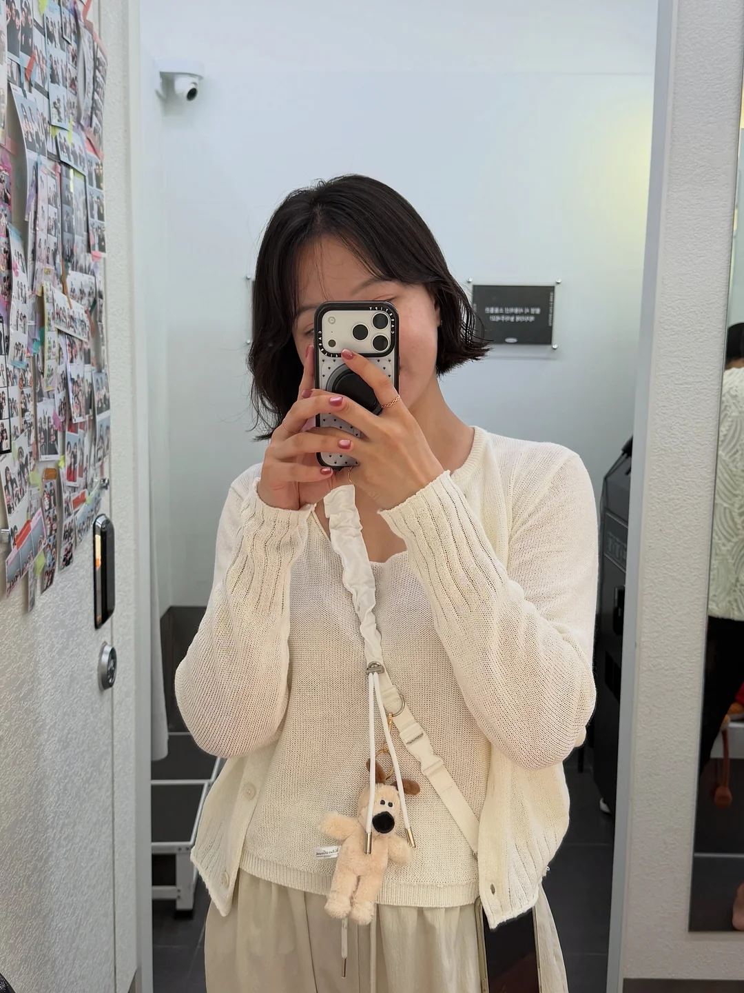 다마고치 키링 4