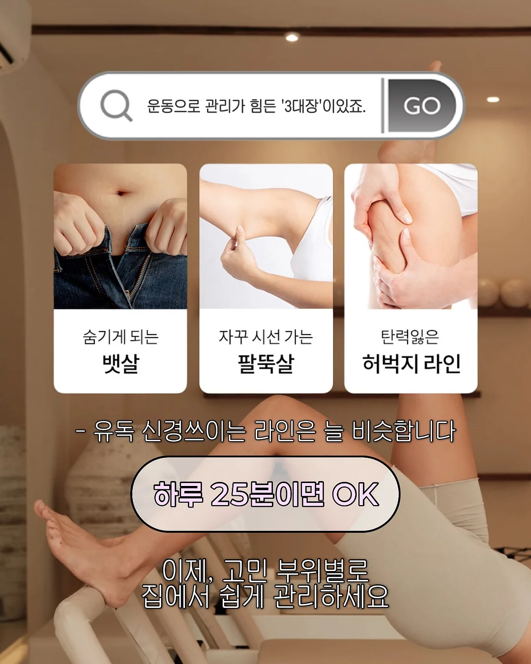 1++ 한우 불고기 150g 및 에너지스틱 육포 5