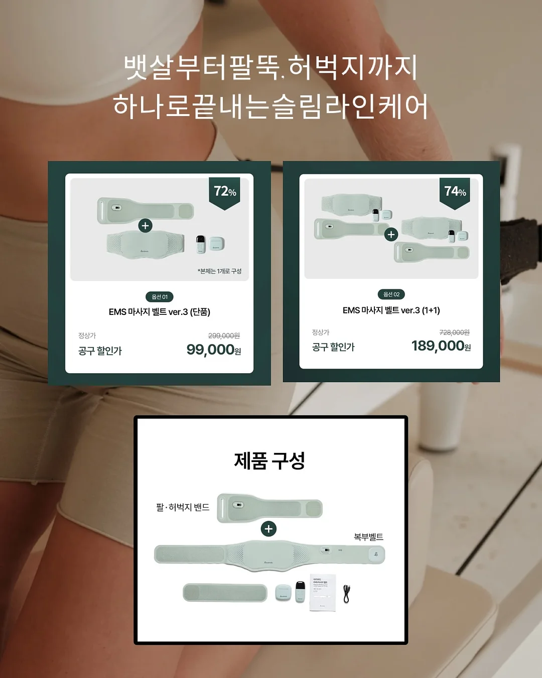 1++ 한우 불고기 150g 및 에너지스틱 육포 6