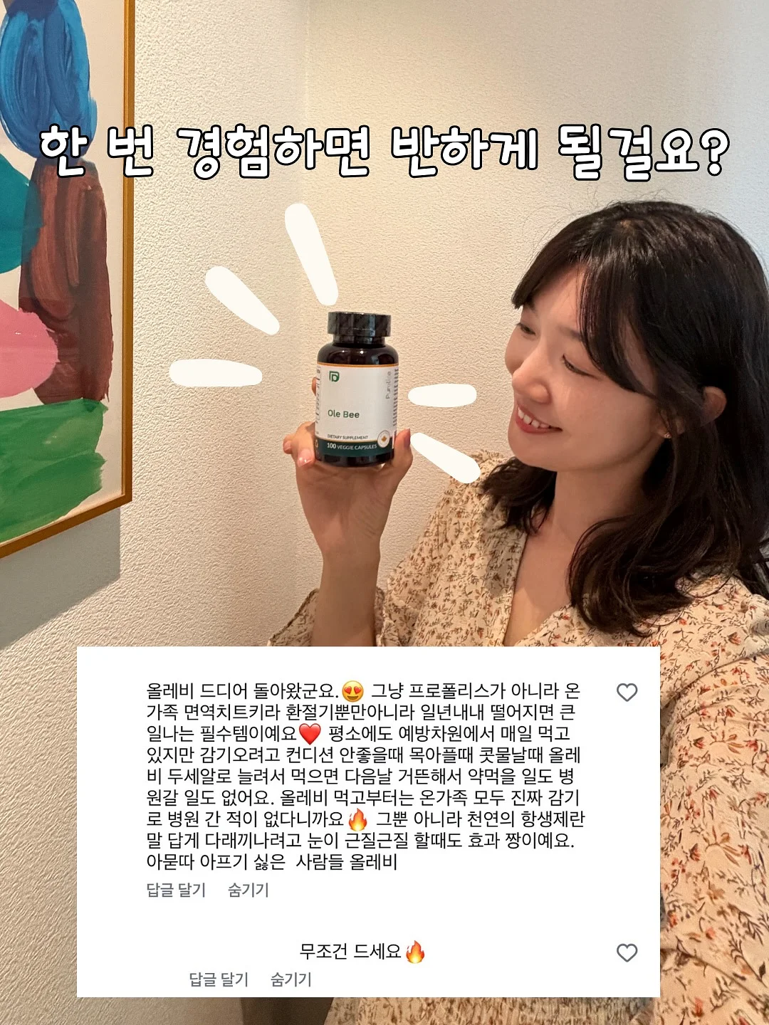 오뜨베베 리본 레이스 오버롤 1