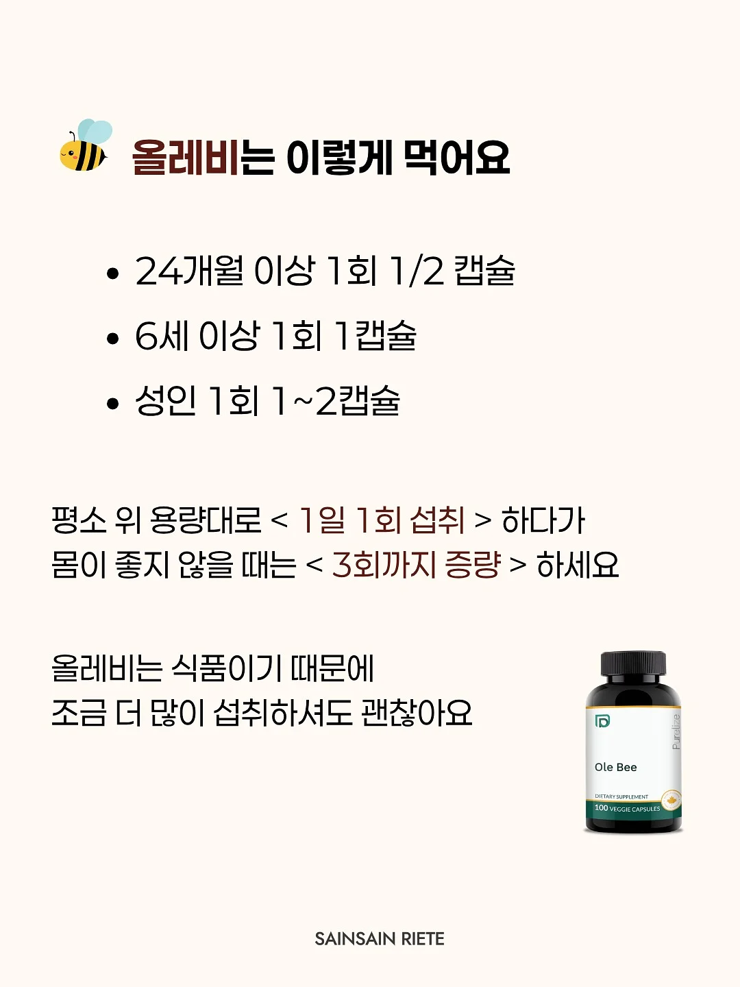 오뜨베베 리본 레이스 오버롤 11