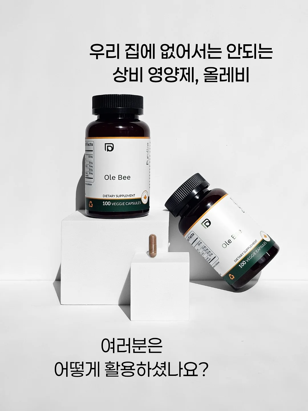 오뜨베베 리본 레이스 오버롤 13