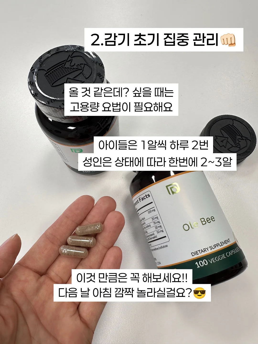 오뜨베베 리본 레이스 오버롤 3