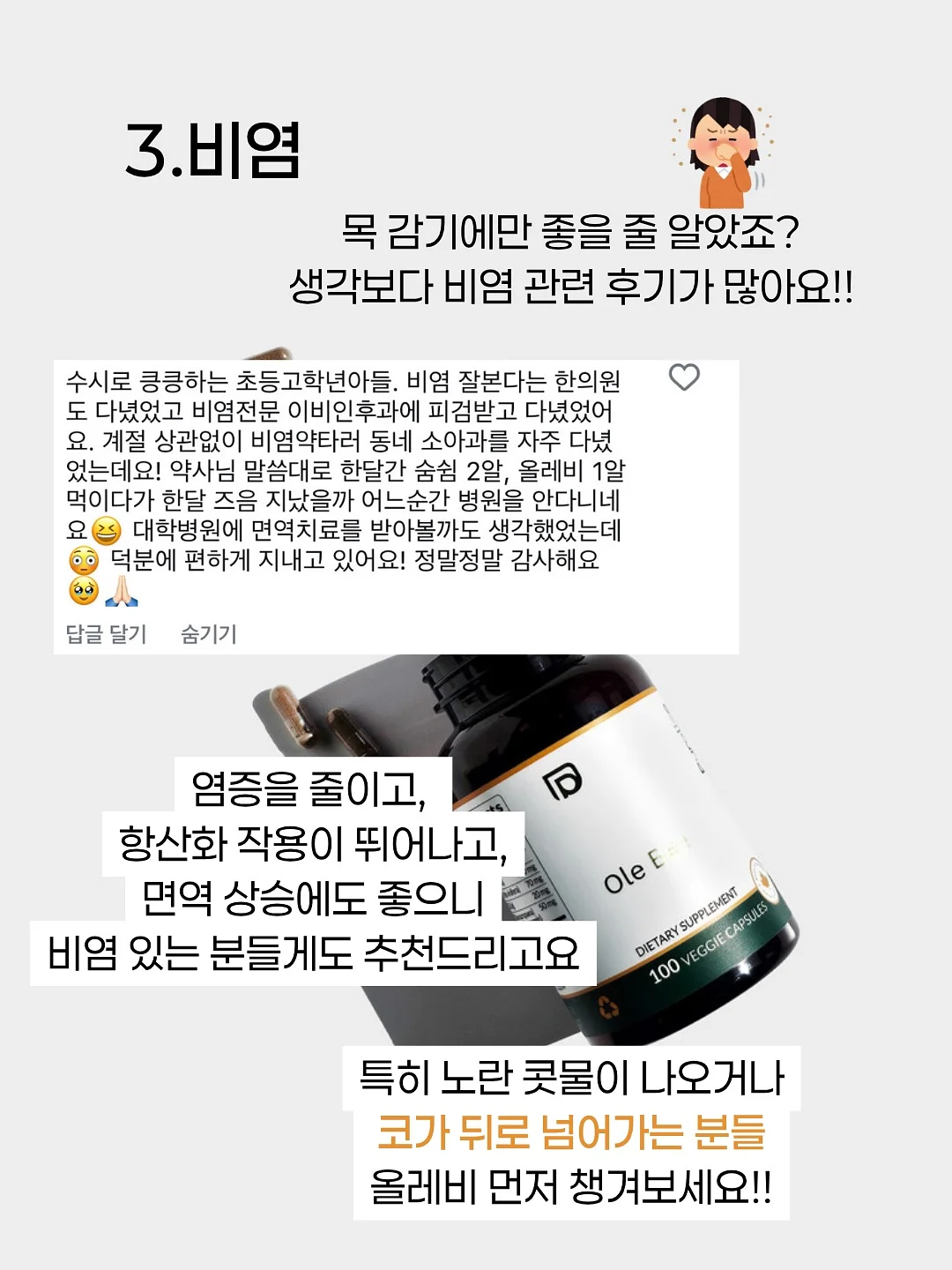 오뜨베베 리본 레이스 오버롤 4