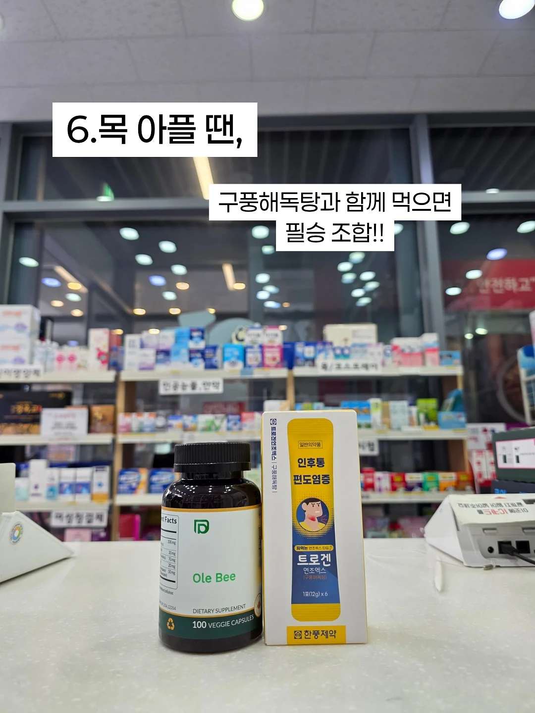오뜨베베 리본 레이스 오버롤 7