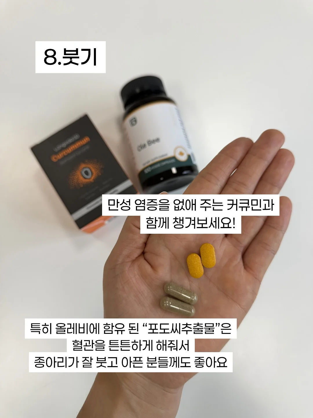 오뜨베베 리본 레이스 오버롤 9