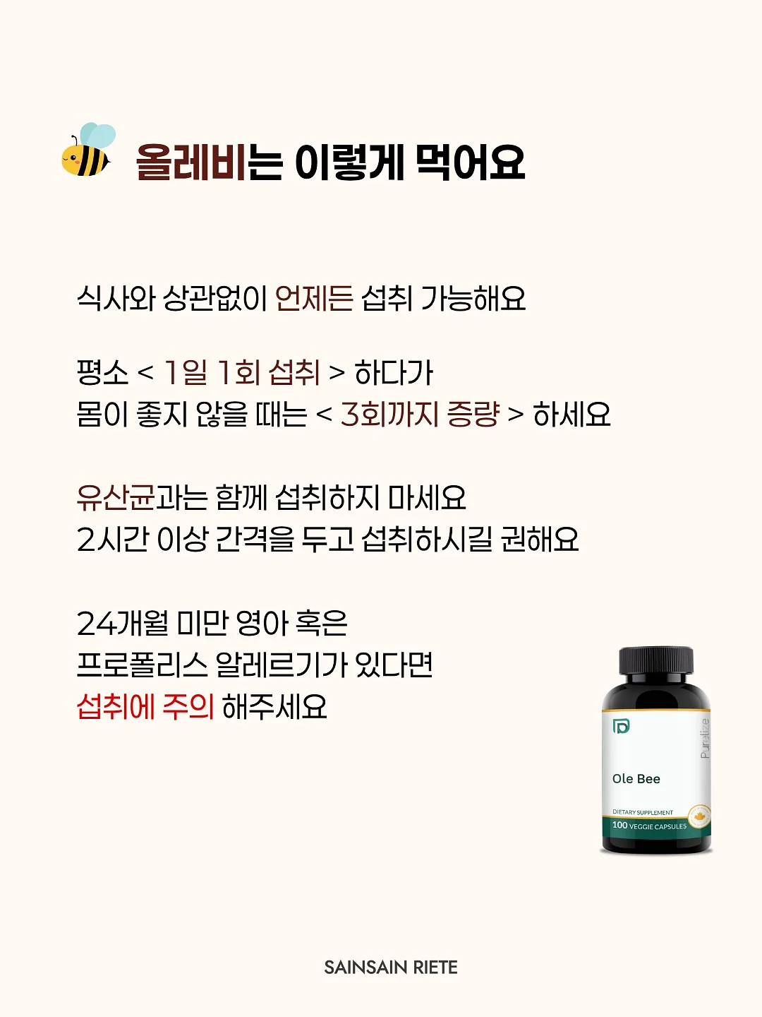 오뜨베베 리본 레이스 오버롤 10