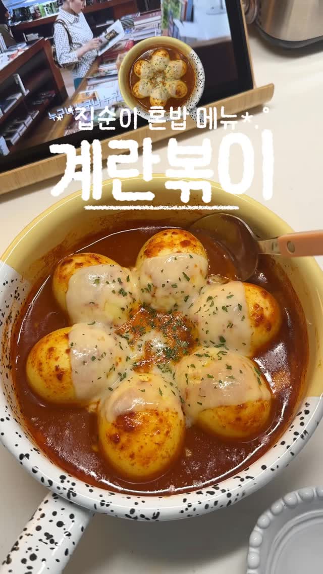 스프링 머리끈
