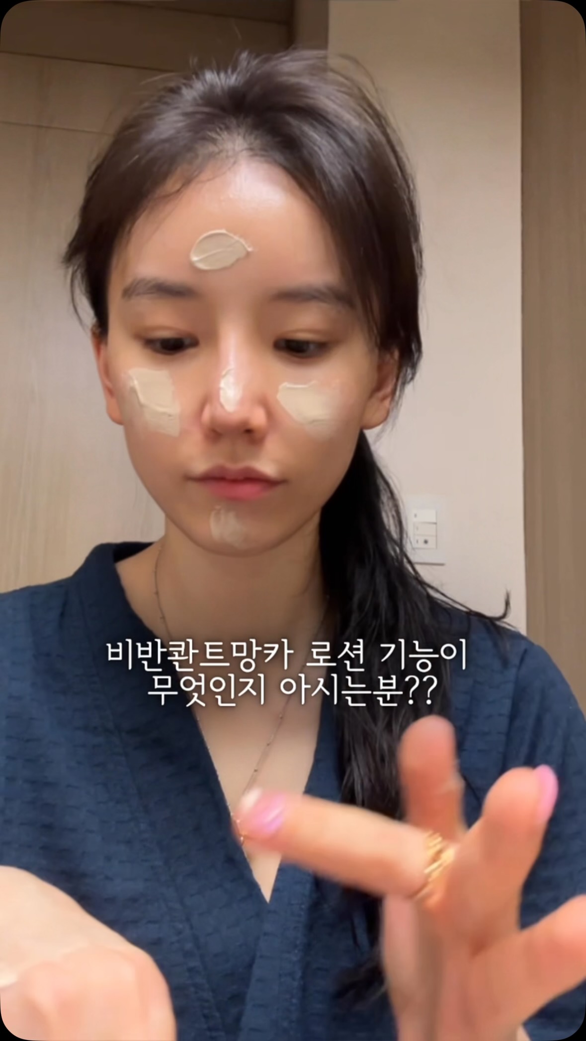 위드잇 치즈볼 로제떡볶이 토핑