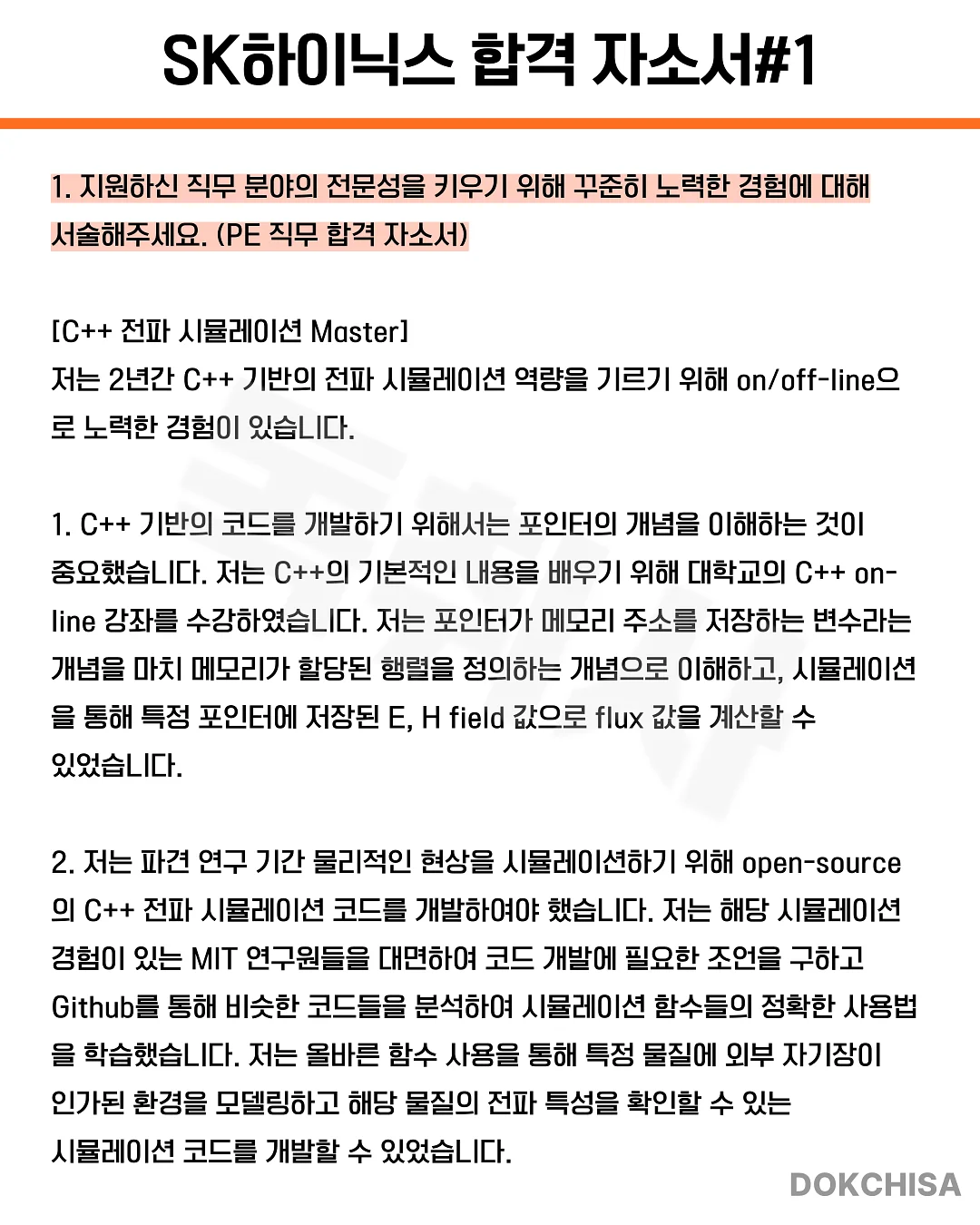 버나드벨빵원피스이너나시SET 4