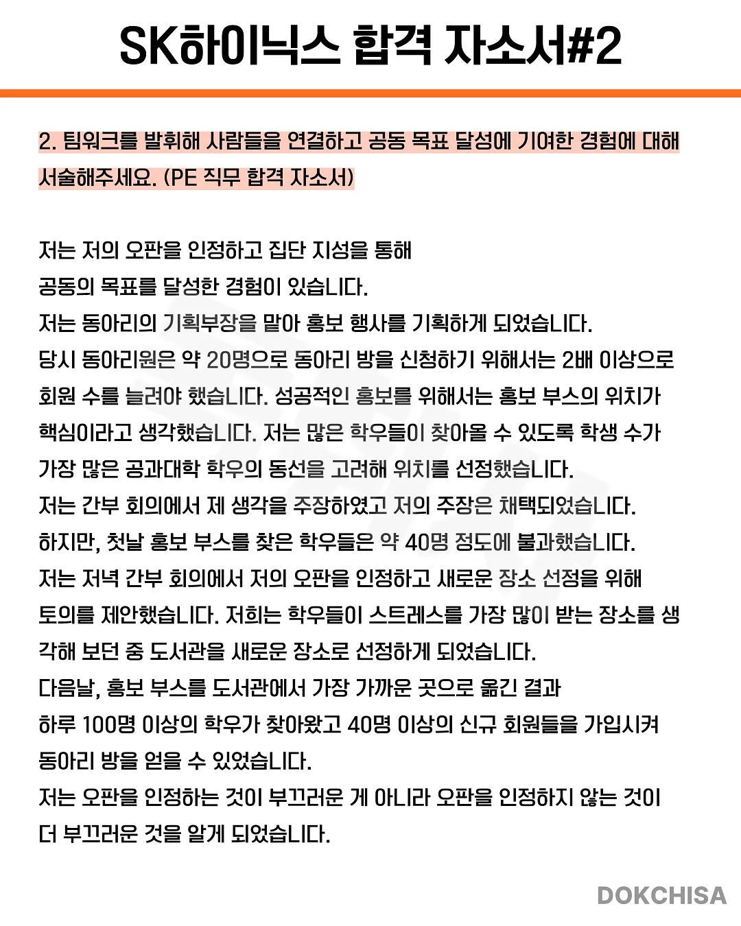 버나드벨빵원피스이너나시SET 5