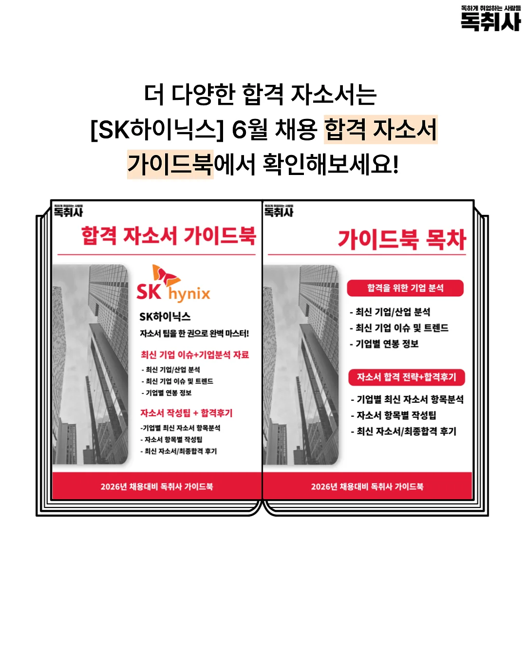 버나드벨빵원피스이너나시SET 6