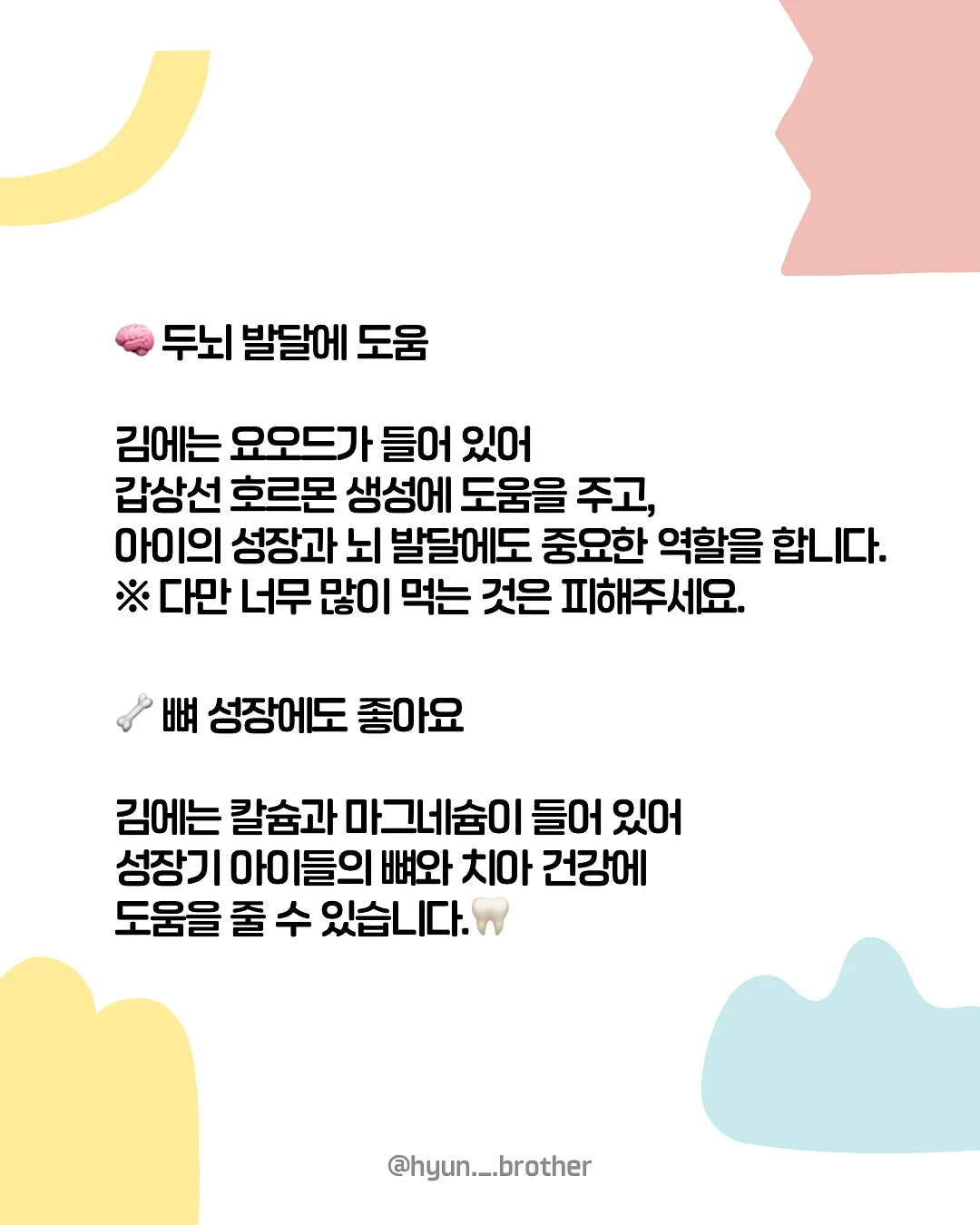 금융캠퍼스 지원 신청 3