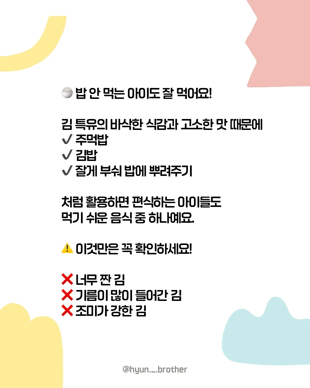 금융캠퍼스 지원 신청 5