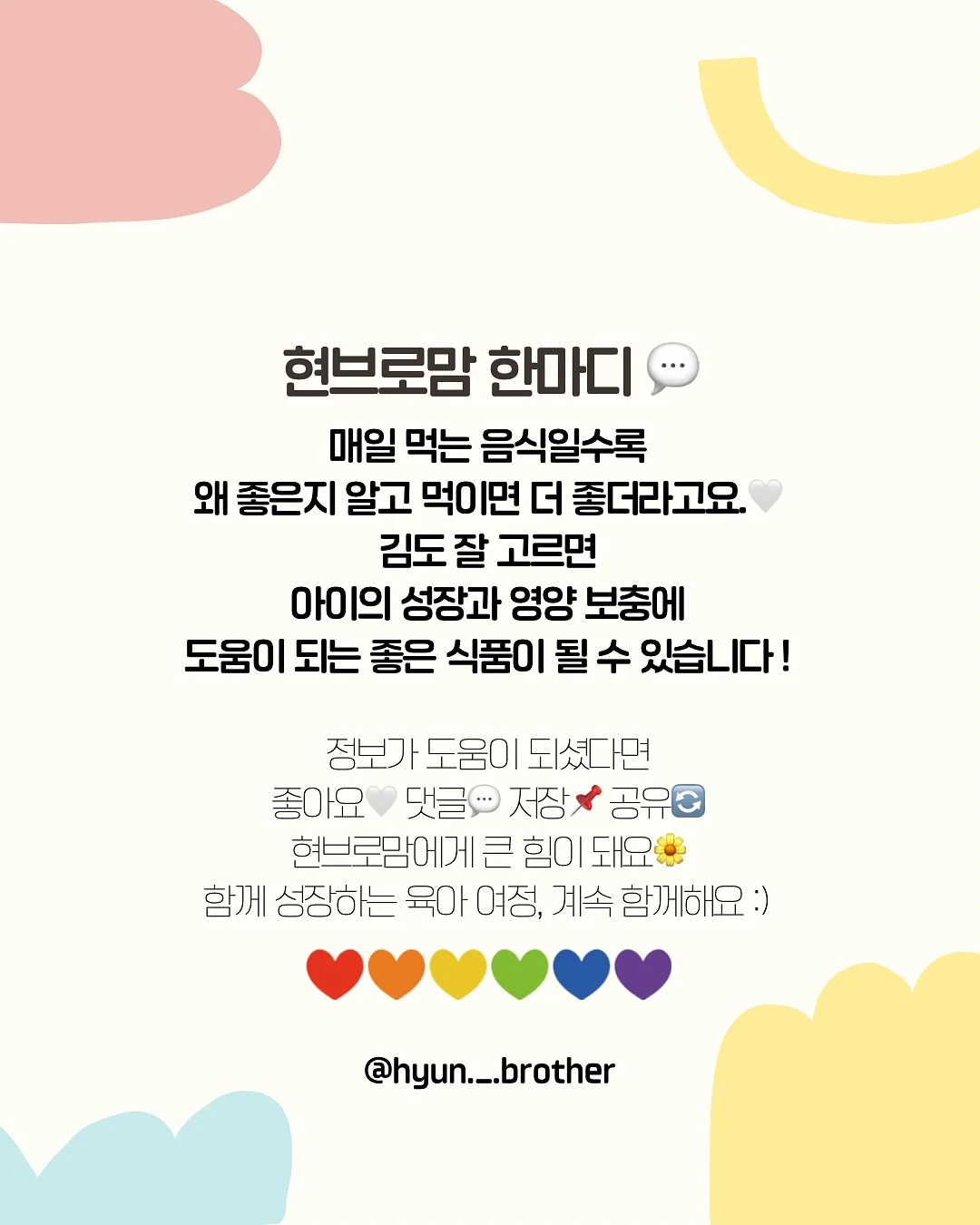 금융캠퍼스 지원 신청 6