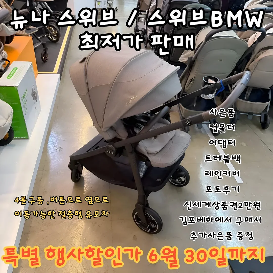 주니어 써머룩 1