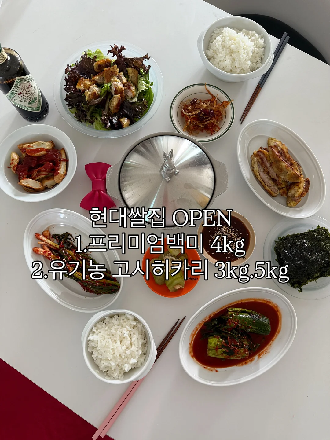 가구 세트 1