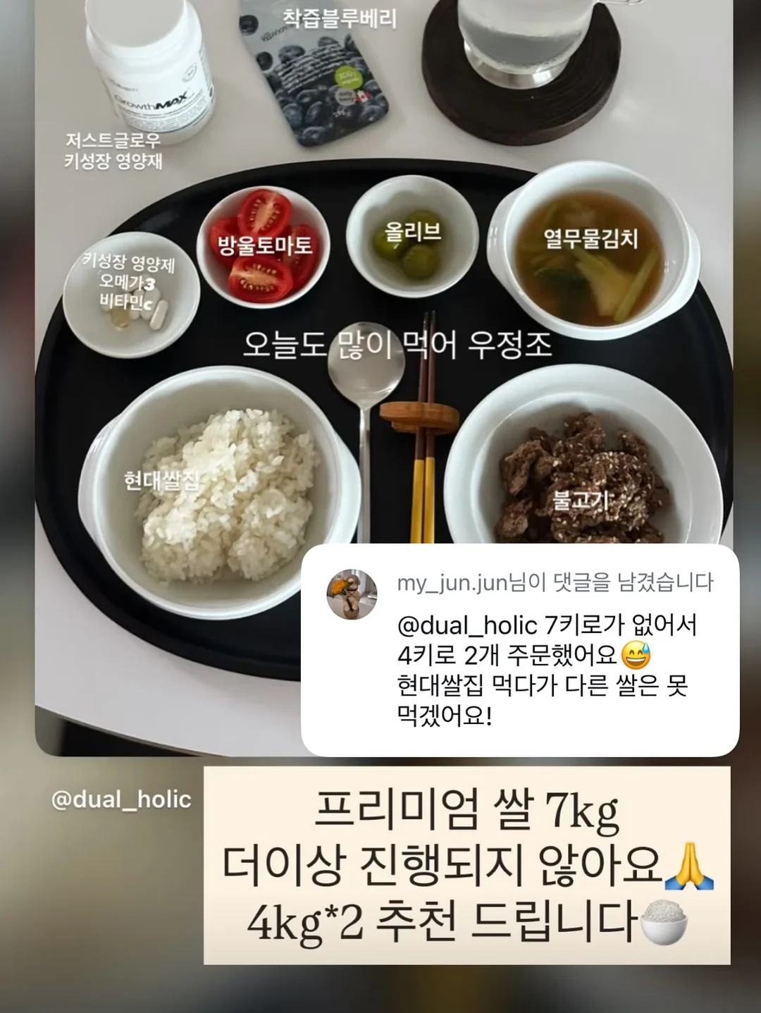 가구 세트 2