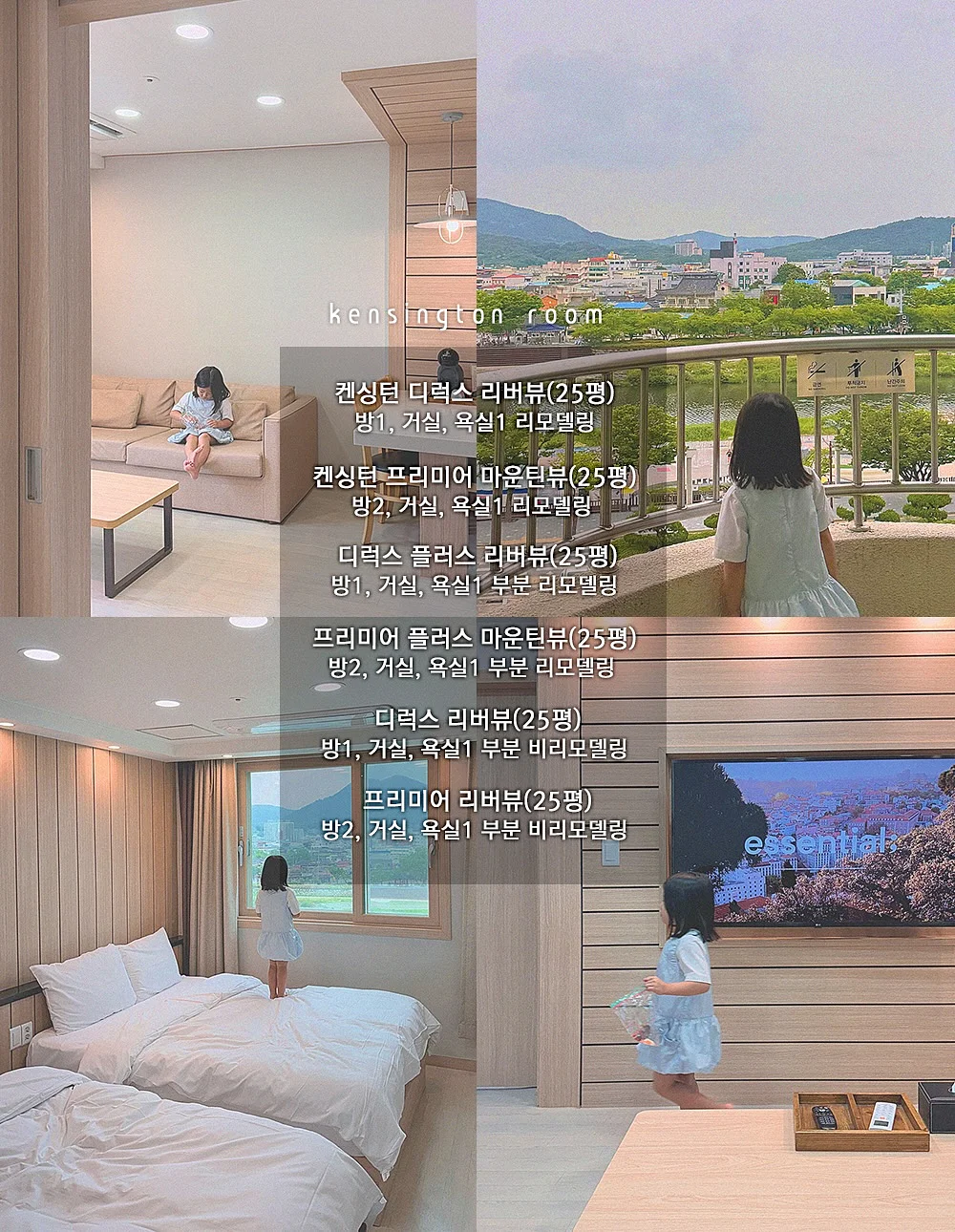 세종 디엠제트 풀빌라 2