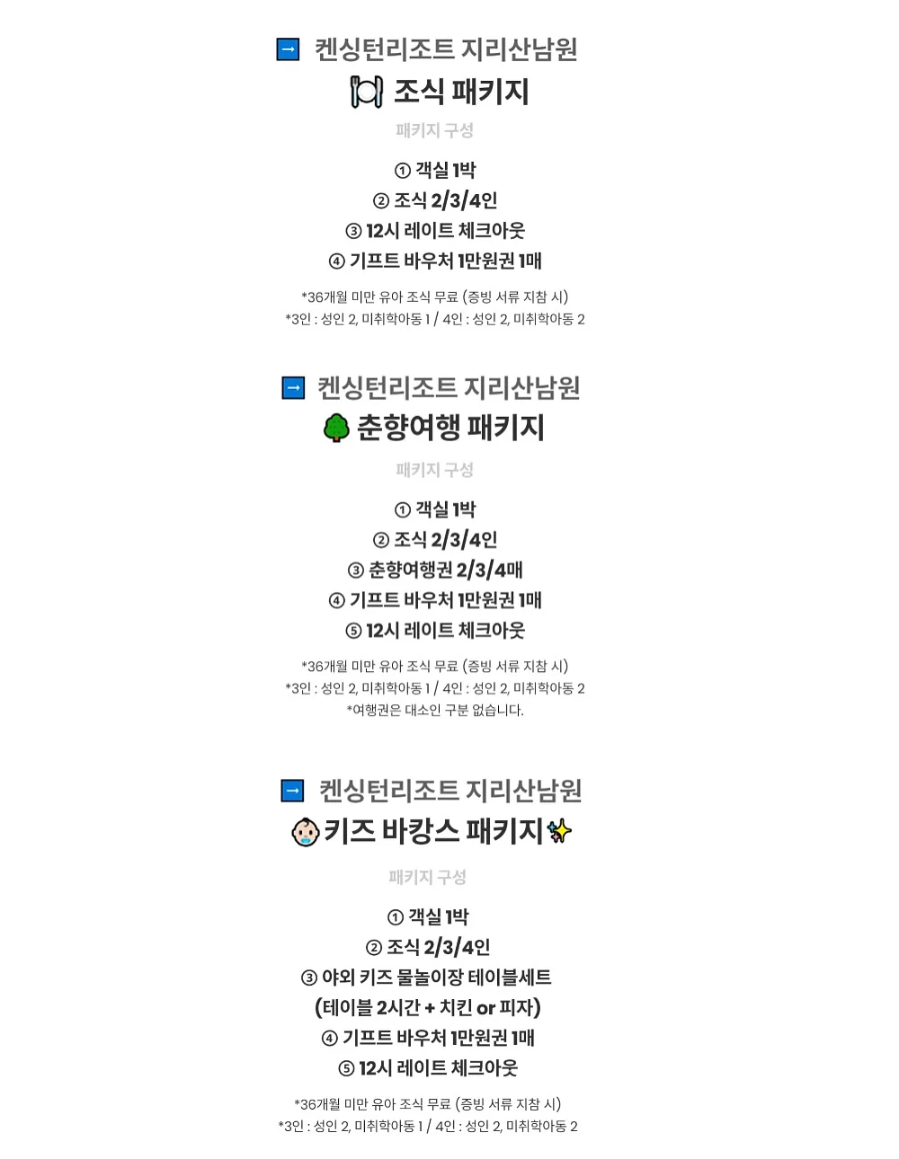 세종 디엠제트 풀빌라 4